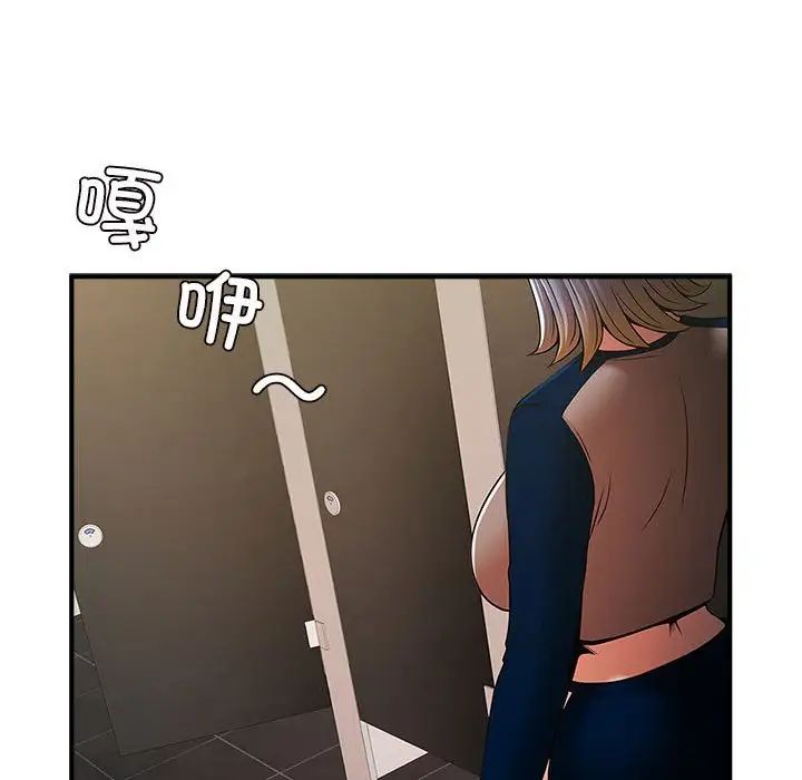 逆袭之路第25話