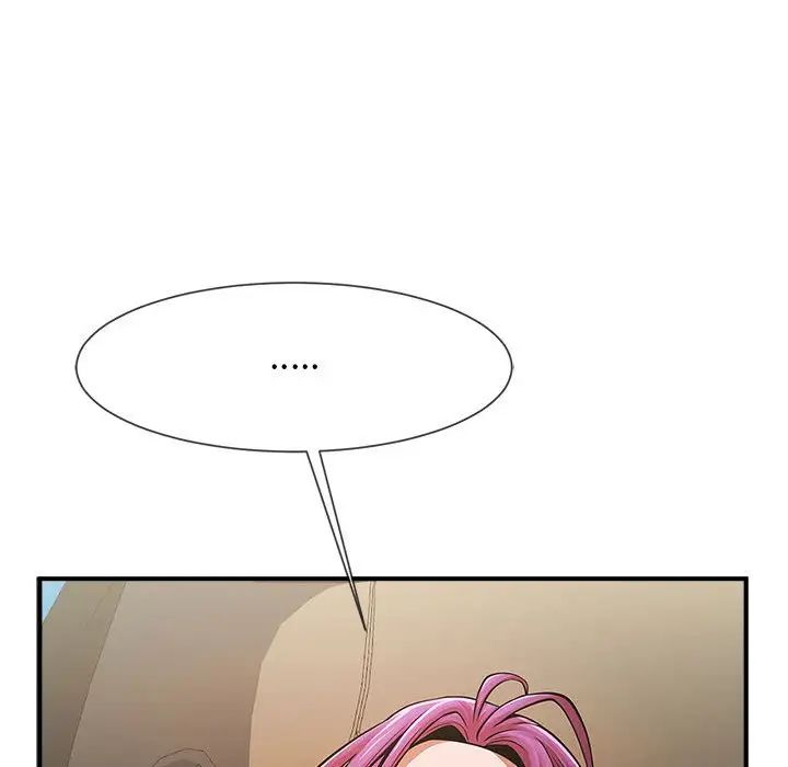 逆袭之路第25話