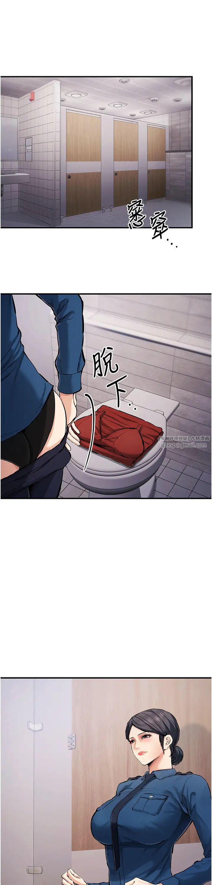 贪婪游戏第29話-妳最好別輕舉妄動