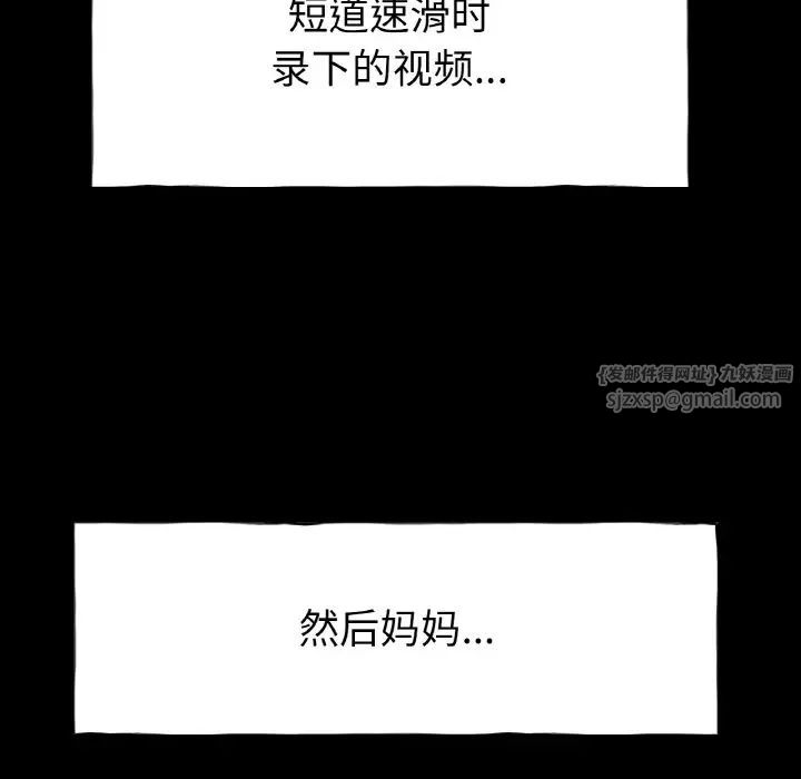 冰上恋人第26話