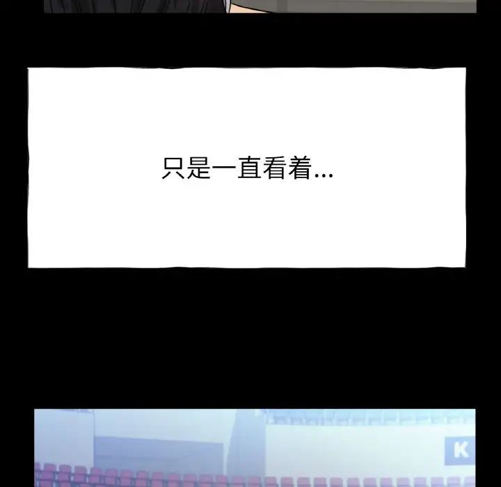 冰上恋人第26話