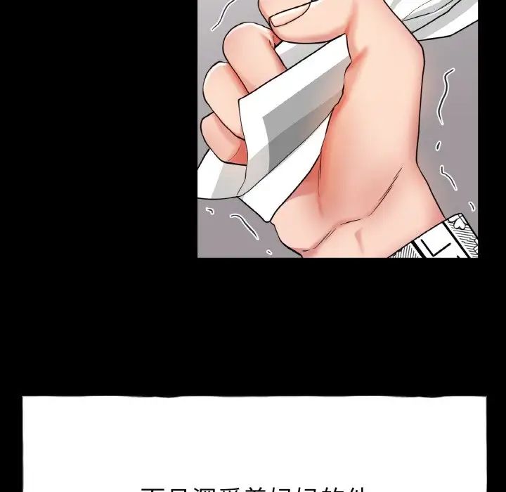 冰上恋人第26話