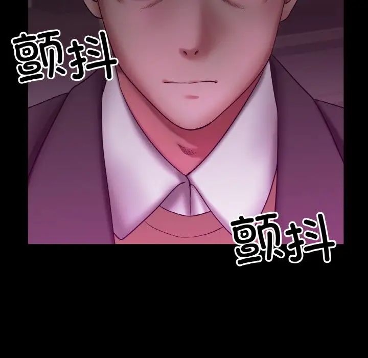 冰上恋人第26話