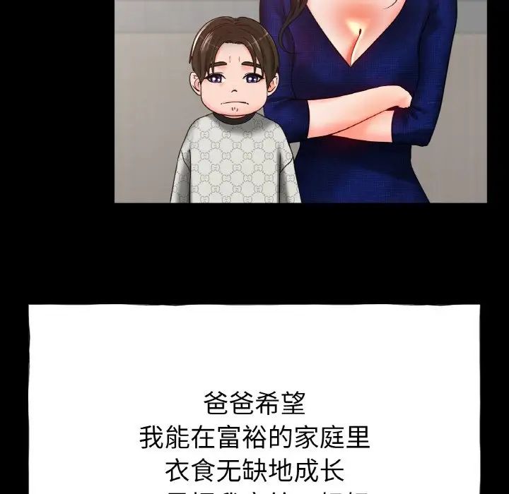 冰上恋人第26話