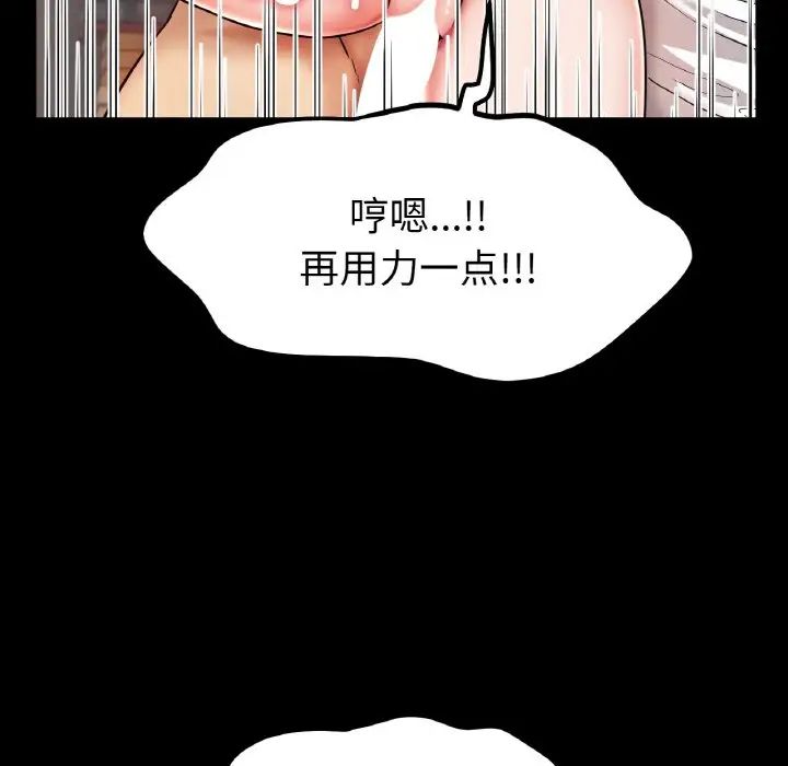 冰上恋人第26話