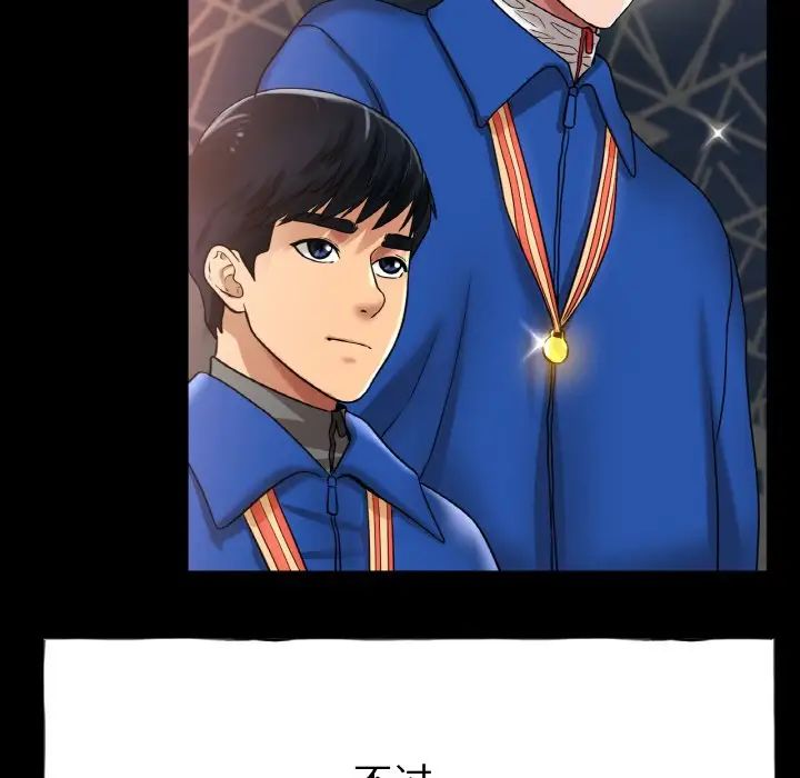 冰上恋人第26話