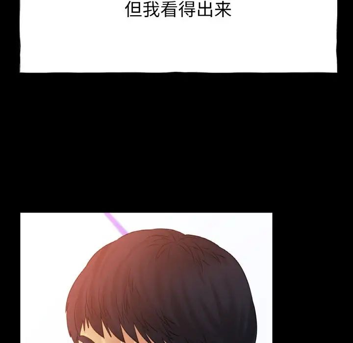 冰上恋人第26話