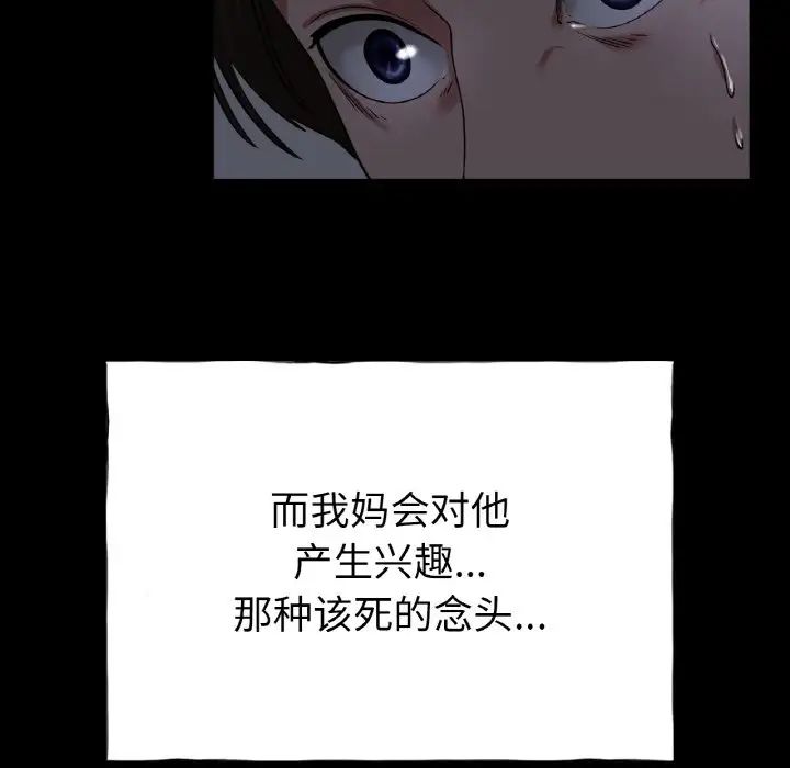 冰上恋人第26話