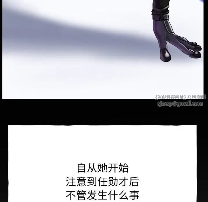 冰上恋人第26話