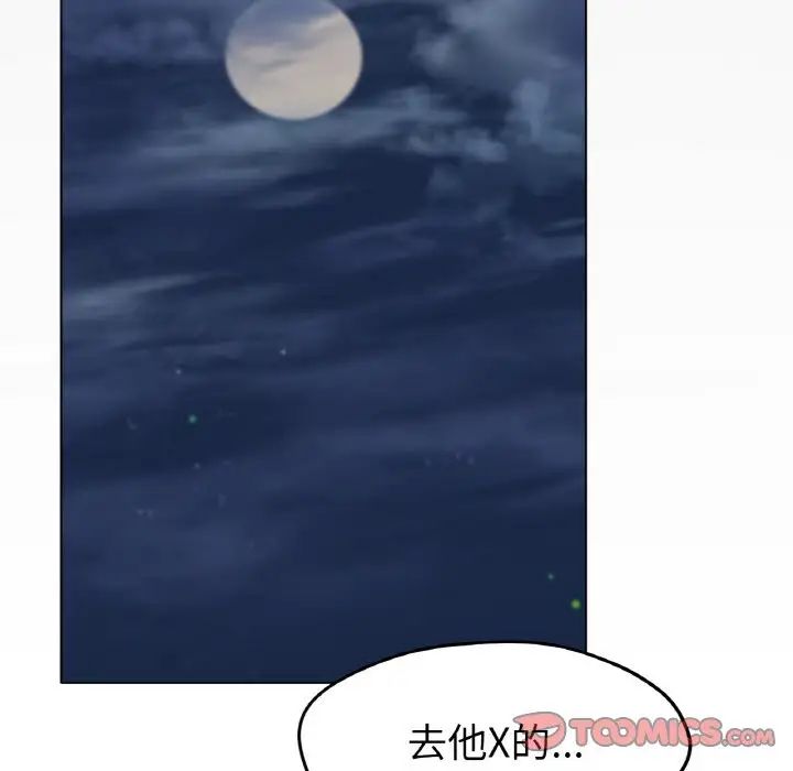 冰上恋人第26話