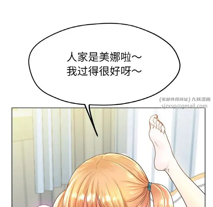 冰上恋人第26話