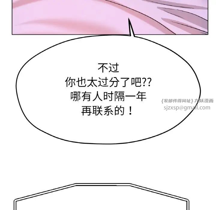 冰上恋人第26話