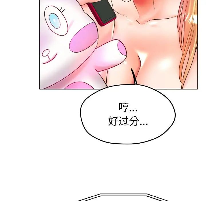 冰上恋人第26話