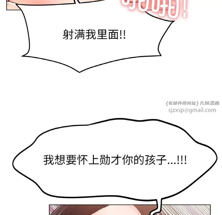 冰上恋人第26話