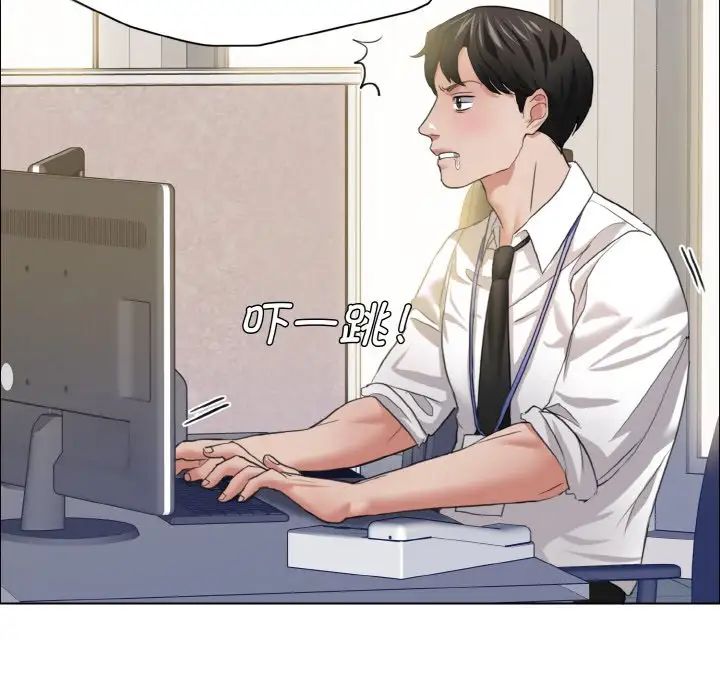 了不起的她第19話