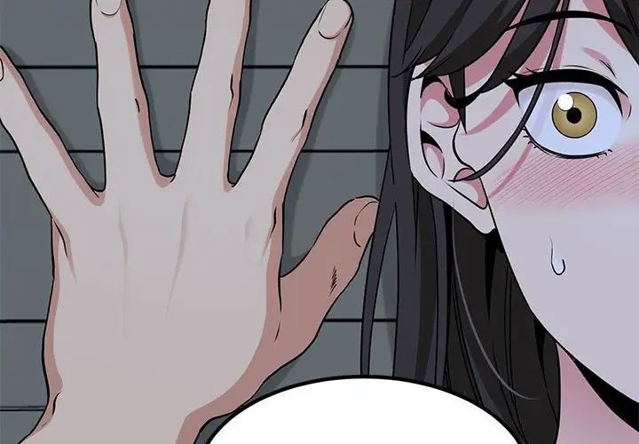 发小碰不得第21話