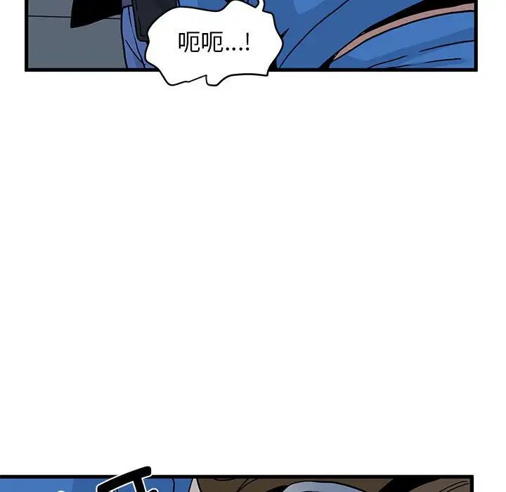 发小碰不得第21話