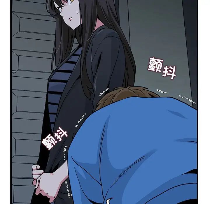 发小碰不得第21話