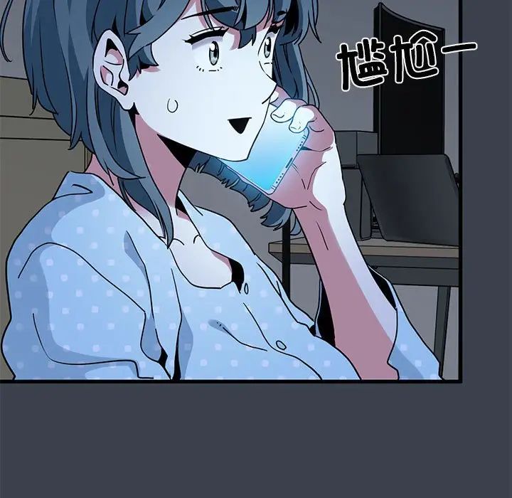 发小碰不得第21話