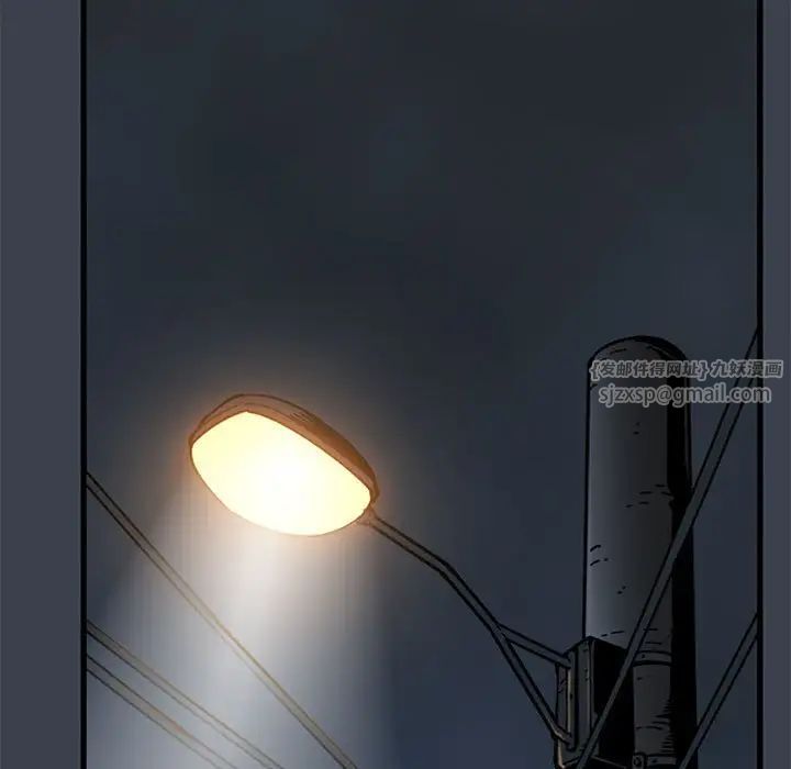 发小碰不得第21話