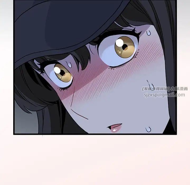 发小碰不得第21話