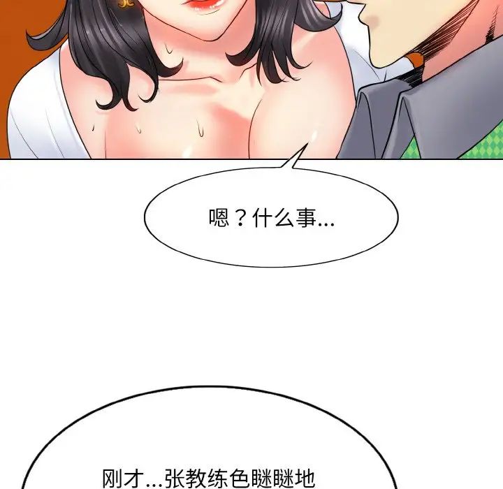 一杆入洞第22話