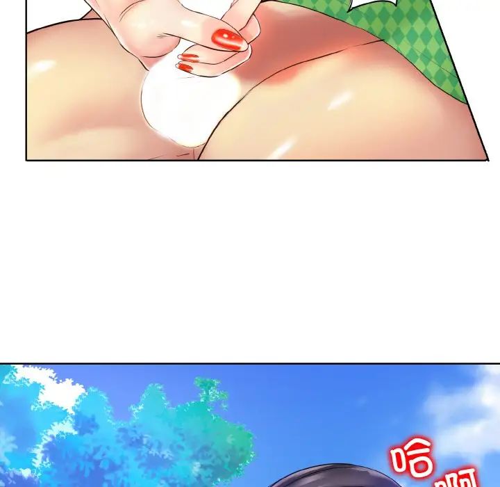 一杆入洞第22話