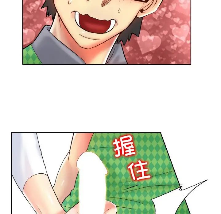 一杆入洞第22話