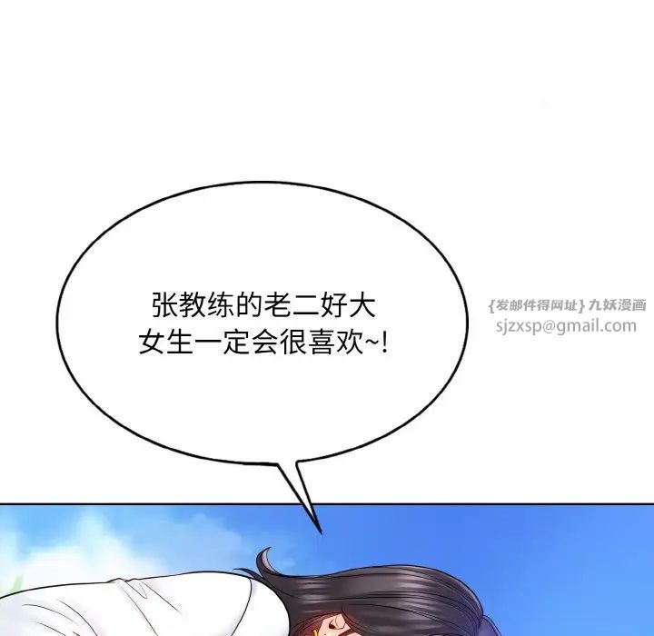 一杆入洞第22話