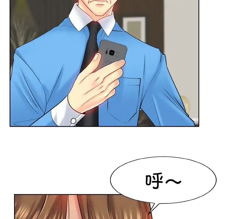 一杆入洞第22話