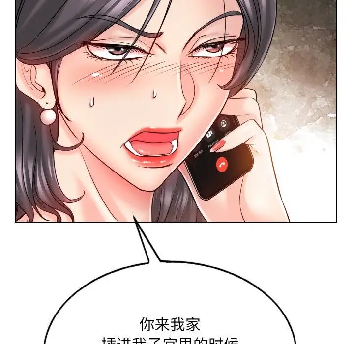 一杆入洞第22話