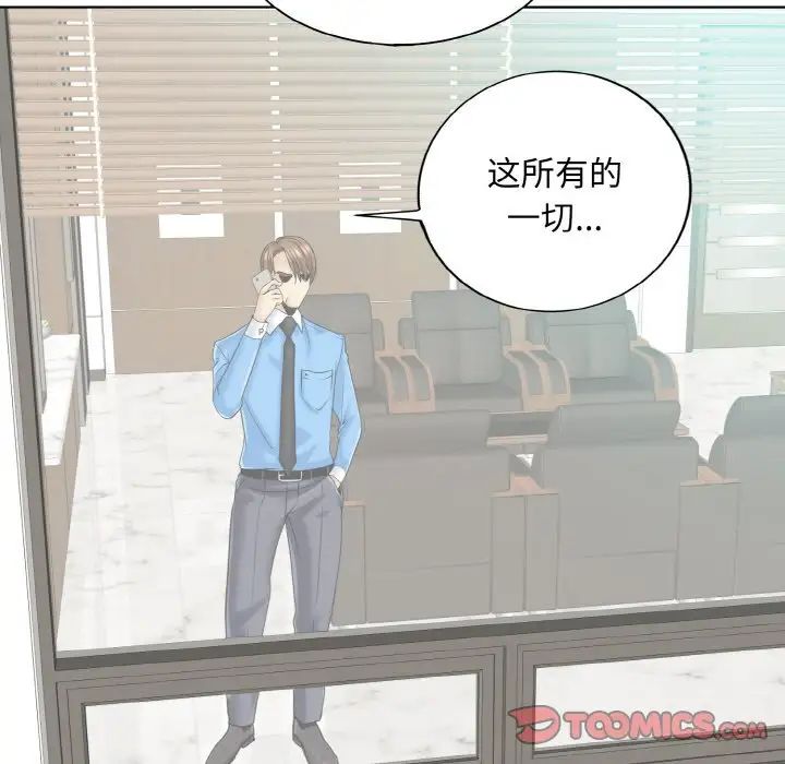 一杆入洞第22話