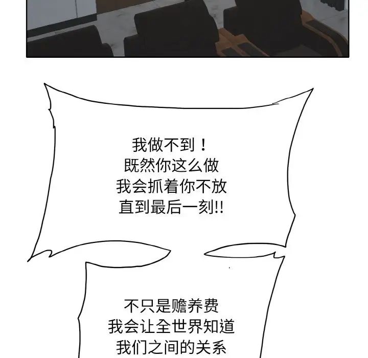 一杆入洞第22話