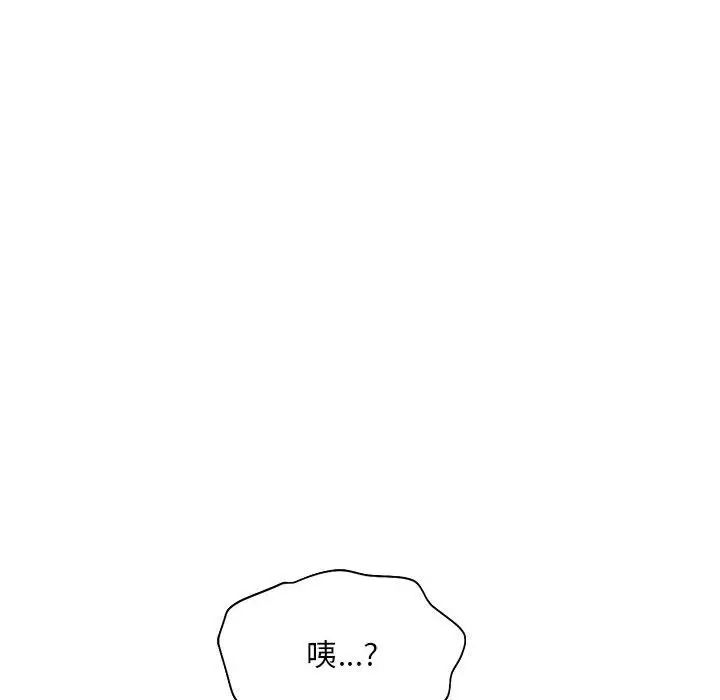 乘风高飞第24話