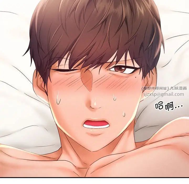 乘风高飞第24話