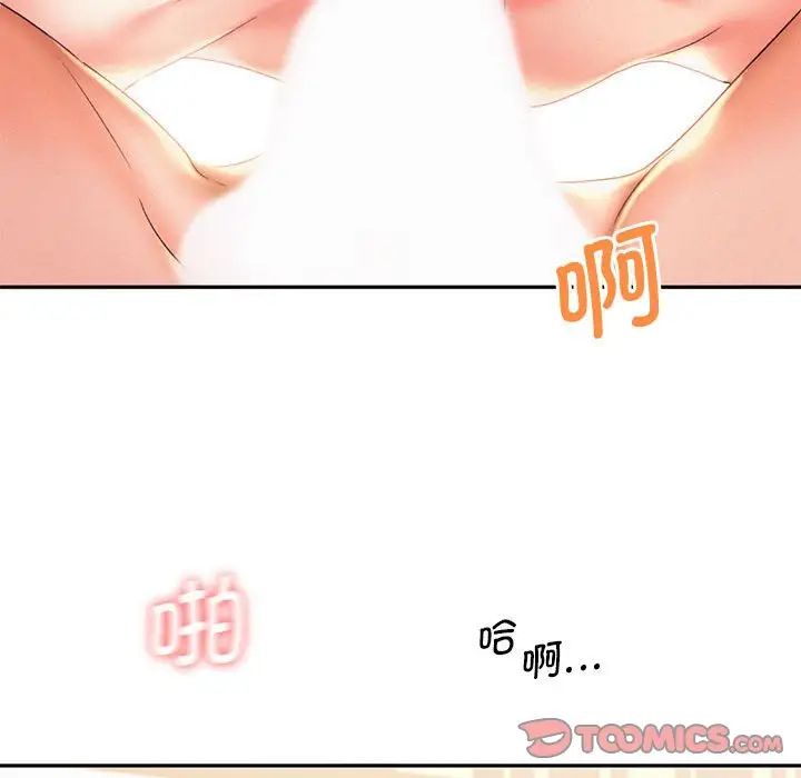 乘风高飞第24話
