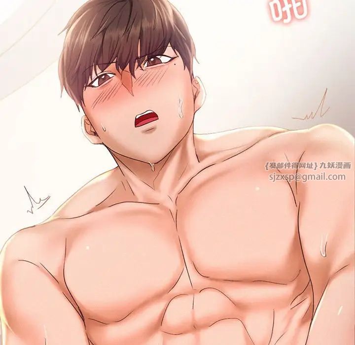 乘风高飞第24話