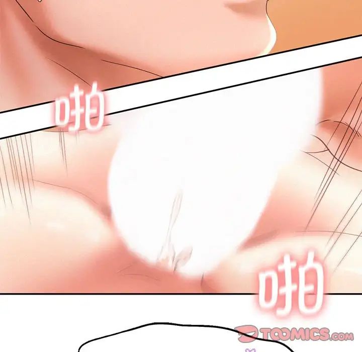 乘风高飞第24話