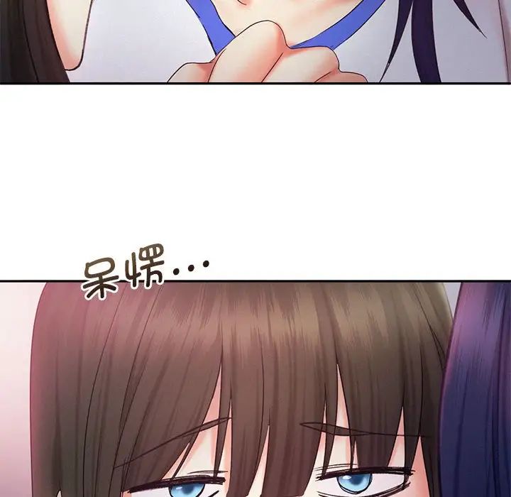 乘风高飞第24話