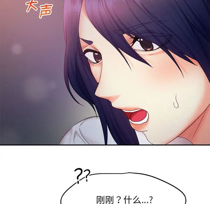 乘风高飞第24話