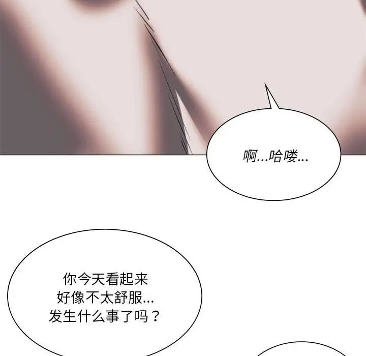 同级生第24話