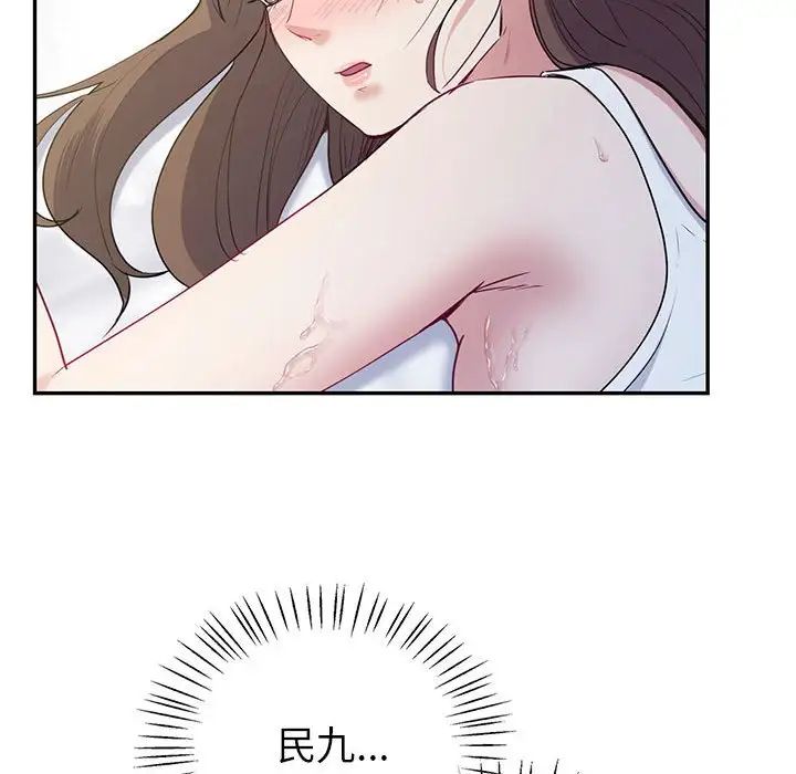 回不去的婚姻第16話