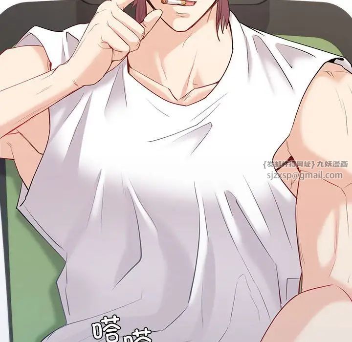 回不去的婚姻第16話