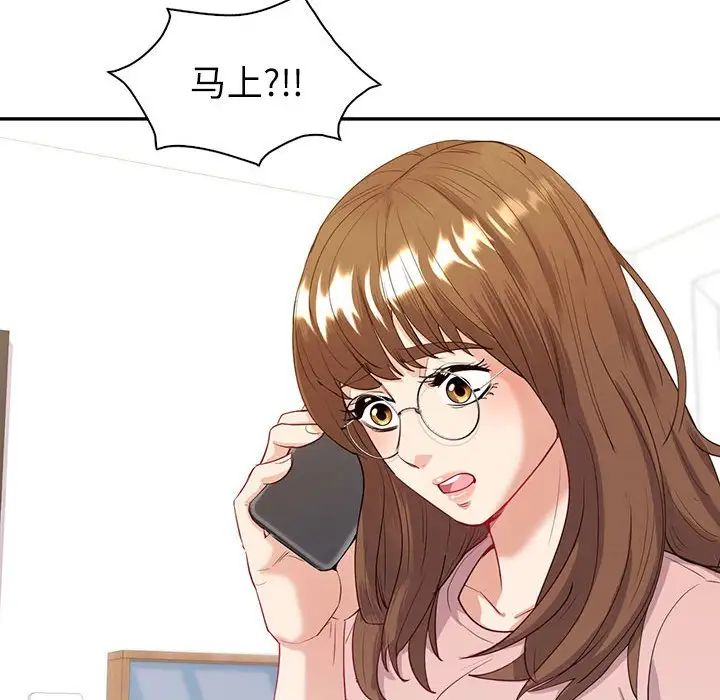 回不去的婚姻第16話