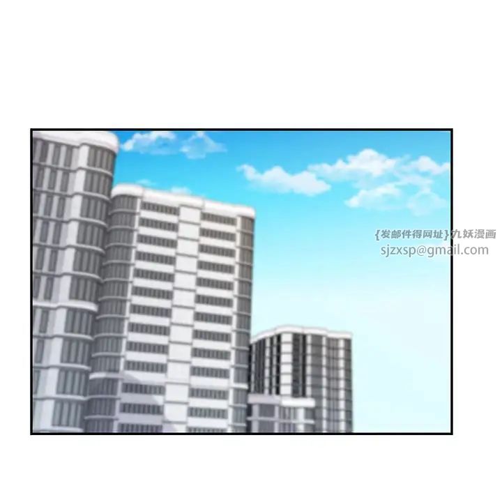 回不去的婚姻第16話