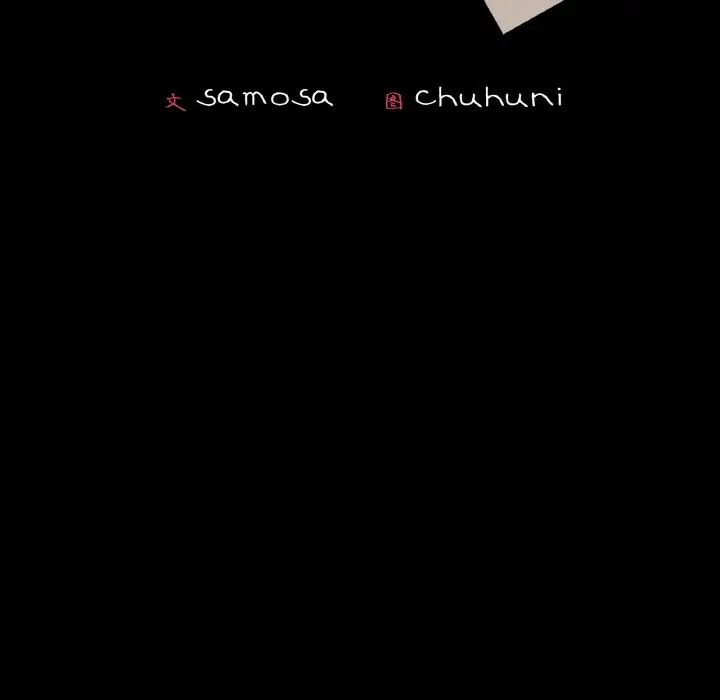 在学校达咩！第18話