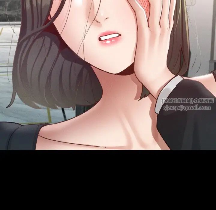 在学校达咩！第18話