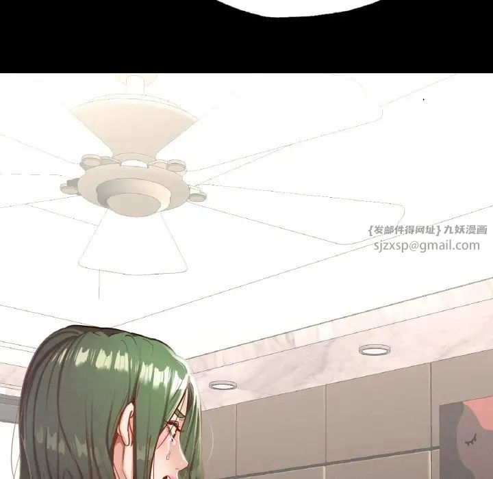 在学校达咩！第18話