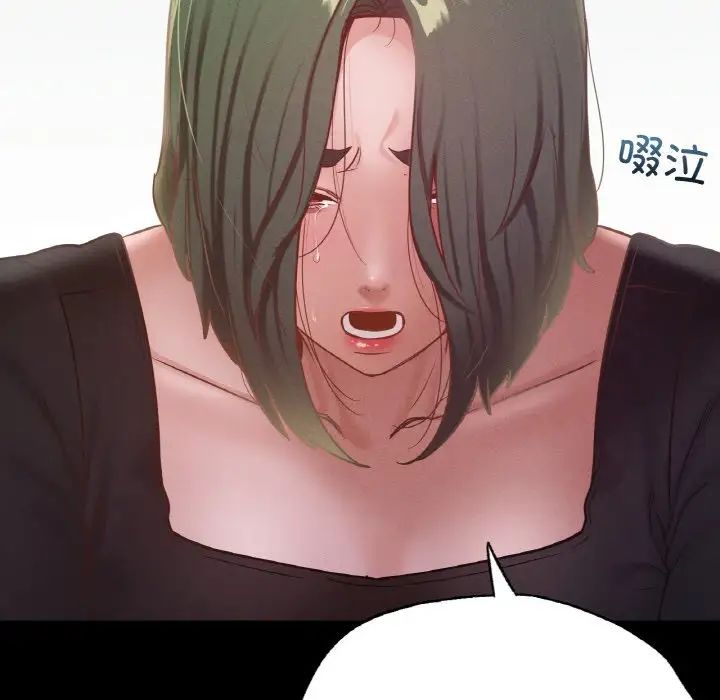 在学校达咩！第18話