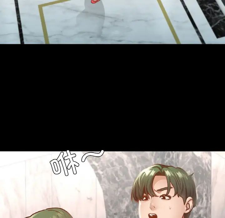 在学校达咩！第18話